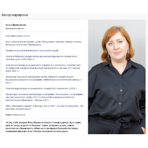 ИППП: симптомы и профилактика инфекций. Анна Дорошенко Puzzlebrain