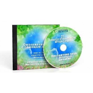 Омоложение лица с помощью дыхания. Александр Рязанов