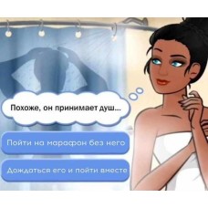 Марафон по геймификации. Александр Заманов, Юлия Шедевр