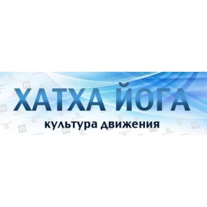 Хатха йога. Культура движения + Ишвара йога. Игорь Пантюшев Timestudy