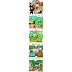Интерактивные игры-презентации по развитию речи. Юлия Логопед julia_logopedmsk_store