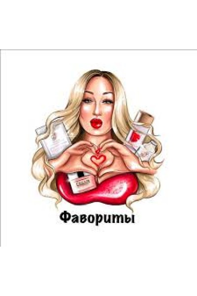 Подготовка к солнцу. Разборы от Beauty на блюде. Апрель 2020. Валерия Поляковски