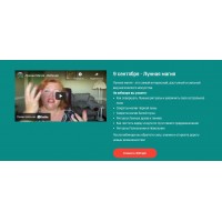 Лунная магия. Светлана Тауртэ Светлана Таурте Аратрон