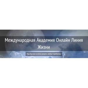 Расстановка на проблему. Евгения Кузнецова Расстановка на проблему. Евгения Кузнецова