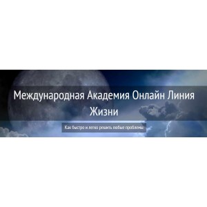 Семейные расстановки. Евгения Кузнецова Семейные расстановки. Евгения Кузнецова