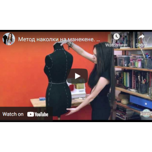 Научим делать выкройки без формул и чертежей, 2014. Юля Балль lekalaprosto Научим делать выкройки без формул и чертежей, 2014. Юля Балль lekalaprosto