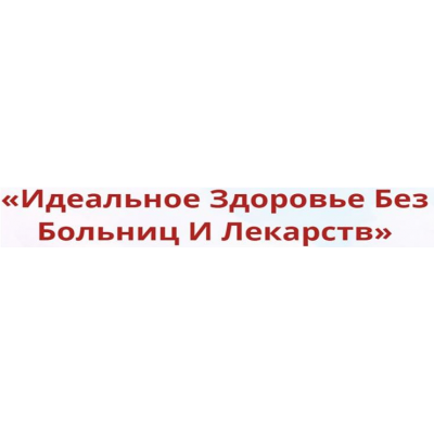 Онлайн-школа: Лучший доктор – ты сам-34. Неоглори