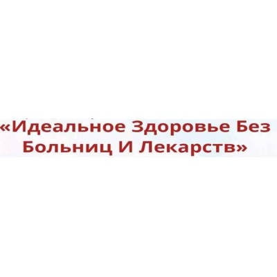 Онлайн-школа: Лучший доктор – ты сам-21. Неоглори