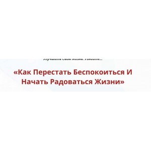 Цигун Радости. Практика Сяо Яо Гун для полного физического и психического благополучия. Неоглори Цигун Радости. Практика Сяо Яо Гун для полного физического и психического благополучия. Неоглори