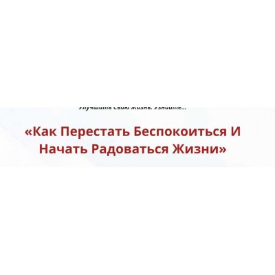 Цигун Радости. Практика Сяо Яо Гун для полного физического и психического благополучия. Неоглори