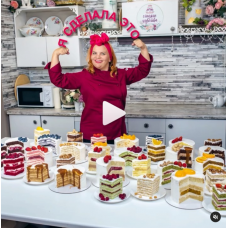 Курс начинки. Юлианна Сухотерина