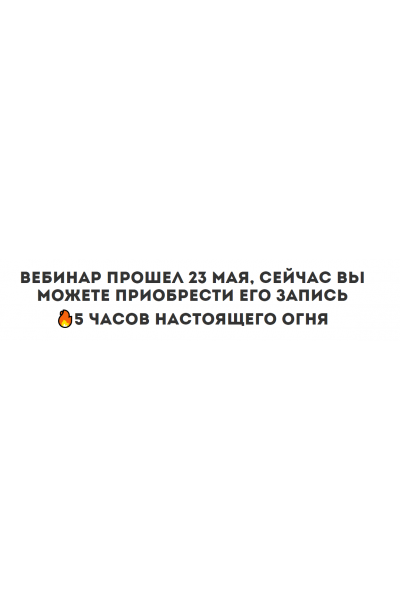 Лишний или недостаточный вес как проработать? Наталья Щербинина