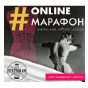 Марафон наколи мне корсет. selftailor