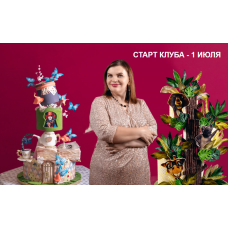 Кондитерский клуб Про торты и чувства. Июль 2023. Тема Месяца 2 Детских Торта. Юлианна Сухотерина personal.konditer