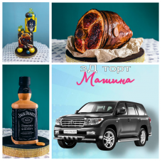 Онлайн школа февраля 2023. Торты для любимых мужчин. Юлианна Сухотерина