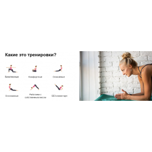 Пилатес. Ключ к свободе. Абонемент на месяц. Октябрь 2023. Ксения Назарова