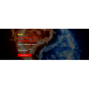 Моя война и мир. Конфликту быть?!. Светлана Олейник Арканиум