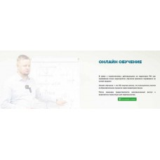 Проработка психосоматики. Владимир Макулов