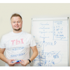 Пирамида невроза. Владимир Макулов