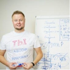 Отношение к деньгам. Владимир Макулов