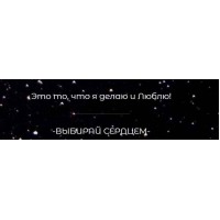 Эфир Близость/Тантра/Оргазм/Секс. Алина Нафиулина