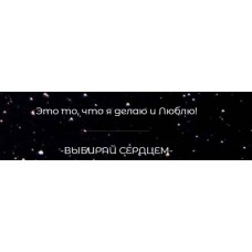 Эфир Близость/Тантра/Оргазм/Секс. Алина Нафиулина