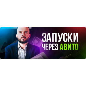 Создание Мини-продуктов для Телеграм. Николай Козунов