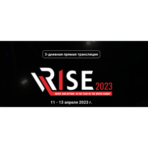 Подъем 2023. Rise 2023. Joey Yap