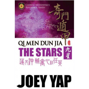 Ци Мэнь Дунь Цзя. Звезды. Joey Yap Ци Мэнь Дунь Цзя. Звезды. Joey Yap