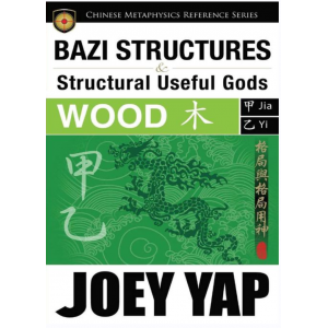 Структуры Ба Цзы и полезные божества. Дерево. Joey Yap