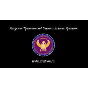Магия домашних животных. Иван Макх