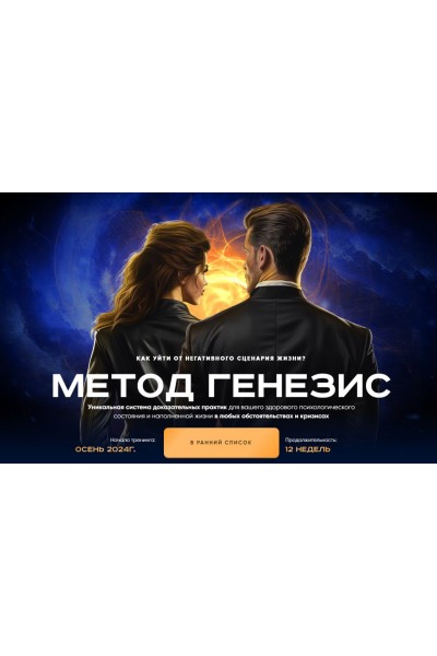 Модуль 1 «Родом из детства». Ирина Маслова