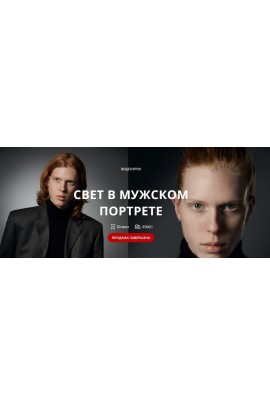 Свет в мужском портрете. Сергей Гунин. @sergeygunin