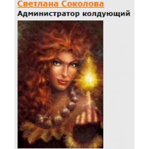 Петра-Павла, Ильи, Пантелеимона. Светлана Соколова Петра-Павла, Ильи, Пантелеимона. Светлана Соколова
