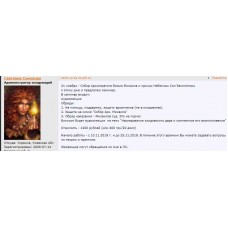 Семинар «Собор Архангела Михаила». Светлана Соколова