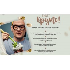 НЕМолоко. Сергей Леонов