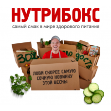Нутрибокс. Сергей Леонов