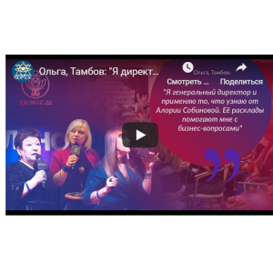 Абсолютная защита от любых вредоносных воздействий. Алория Собинова Абсолютная защита от любых вредоносных воздействий. Алория Собинова