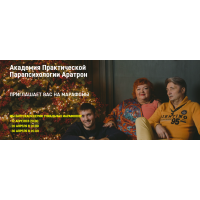 Магическая практика астральных двойников. Светлана Тауртэ Светлана Таурте Аратрон