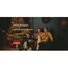 Три Марафона: Поймай свою удачу, Женская магия, Защити своего ребенка. Светлана Тауртэ Светлана Таурте Аратрон