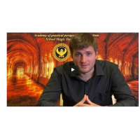 Магия колоды Алистера Кроули. Блок №1  Иван Макх  Аратрон