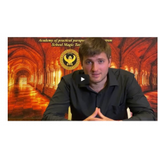 Магия колоды Алистера Кроули. Блок №1  Иван Макх  Аратрон