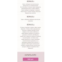 Макияж для себя. Елена Меньшик, menshikbeauty