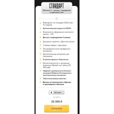 Как начать продавать и зарабатывать на Wildberries. Нариман Сулейманов