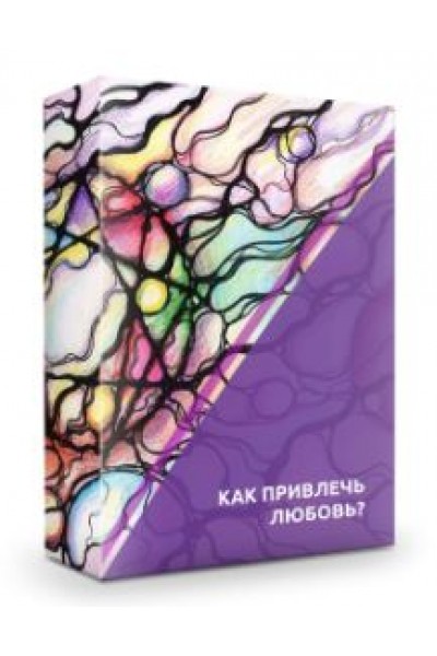 Сила трех чакр. Техника на активацию первых трех чакр. Ольга Мир