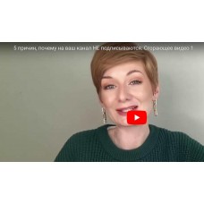 PROкачай Telegram. Александра Гуреева