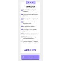 Как понять ребенка через его гороскоп. Кристина Бегашева