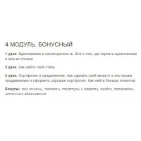 Авторский курс по обработке фотографий. Эльвира Болдырева