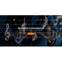 Музыкальный нейрокорректор. Все мои мечты исполняются легко. Анастасия Анисимова formagiclife