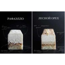 Нарезные пирожные "Лесной орех, Рафаэлло". Таня Силаева